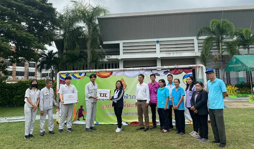 กีฬาสี-บ้านชากยายจีน